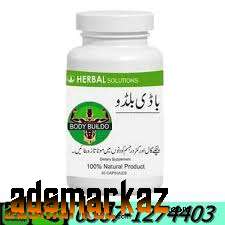 body buildo capsule price in pakistan #03071274403