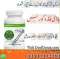 body buildo capsule price in pakistan #03071274403