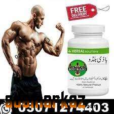 Body Buildo Capsule Price in Pakistan @03071274403