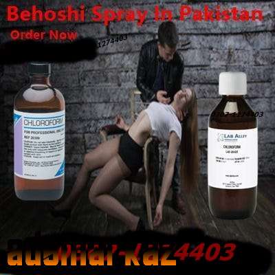 Chlorofrom Spray Price in Pakistan @03071274403