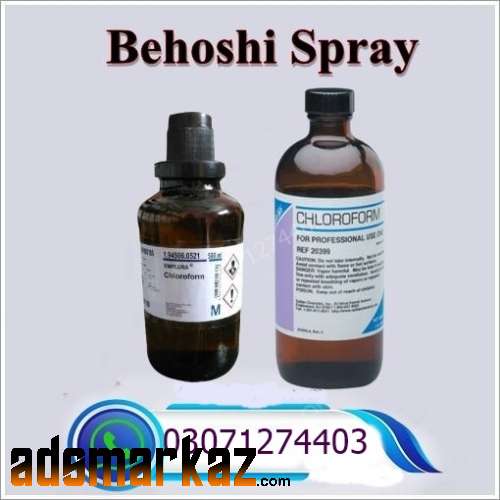 Chlorofrom Spray Price in Pakistan @03071274403