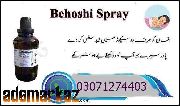 Chlorofrom Spray Price in Pakistan @03071274403