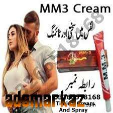 MM3 Cream Timing Cream In Gojra #03266518168