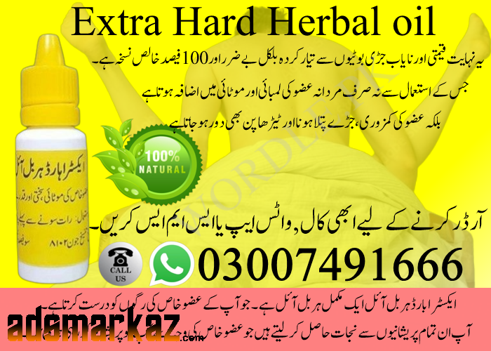 extra hard herbal oil in pakistan - 03007491666