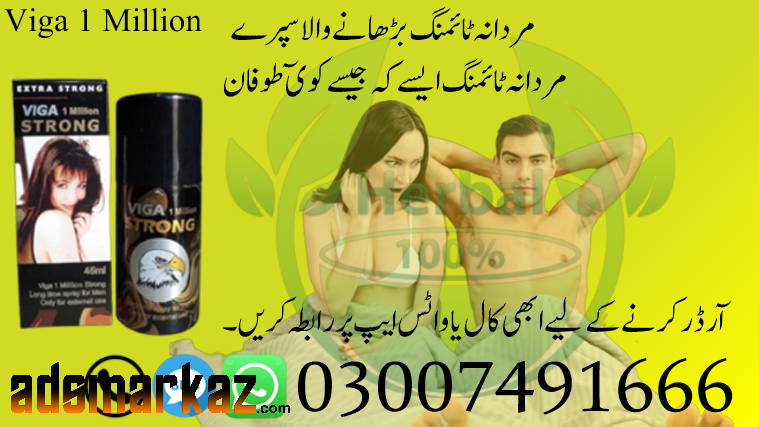 Viga 1 Million Strong Spray Same Delivery In Pakistan  - 03007491666