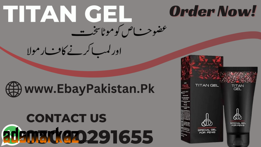 Titan Gel Price in Pakistan