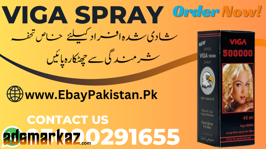 viga spray Price in Pakistan