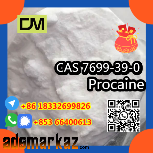 CAS 7699-39-0 PROCAINAMIDE HYDROCHLORIDE