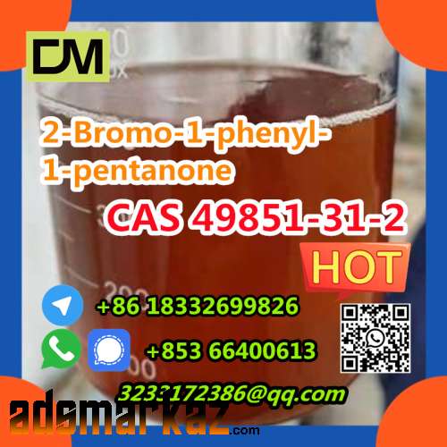 CAS 49851-31-2 2-Bromo-1-phenyl-1-pentanone