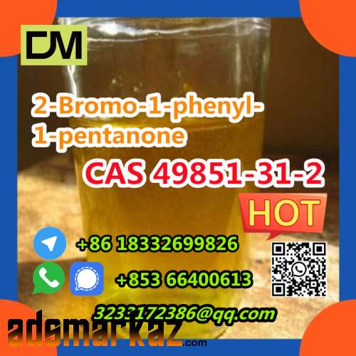 CAS 49851-31-2 2-Bromo-1-phenyl-1-pentanone