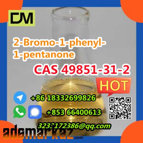 CAS 49851-31-2 2-Bromo-1-phenyl-1-pentanone