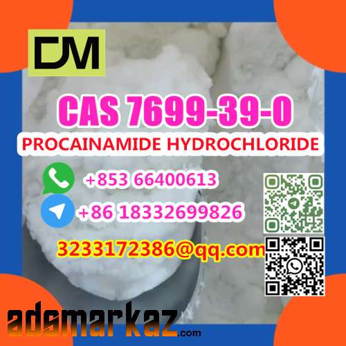 CAS 7699-39-0 PROCAINAMIDE HYDROCHLORIDE