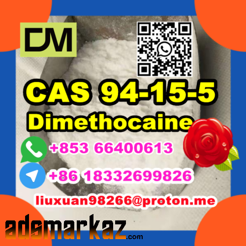 Manufacturer Supply Raw Material CAS 94-15-5 Dimethocaine