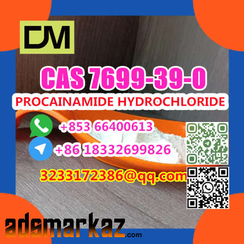 CAS 7699-39-0 PROCAINAMIDE HYDROCHLORIDE