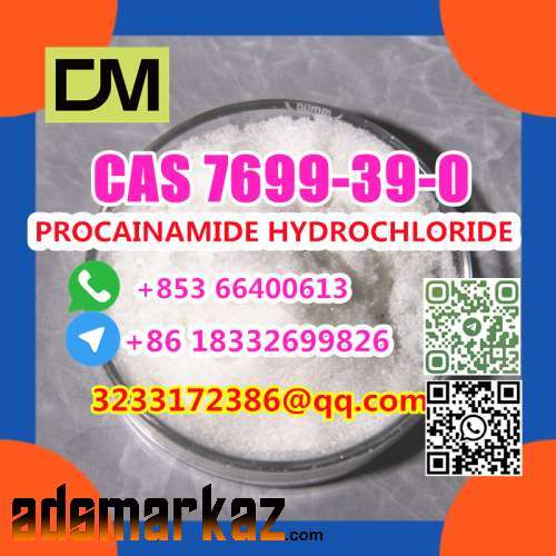 CAS 7699-39-0 PROCAINAMIDE HYDROCHLORIDE