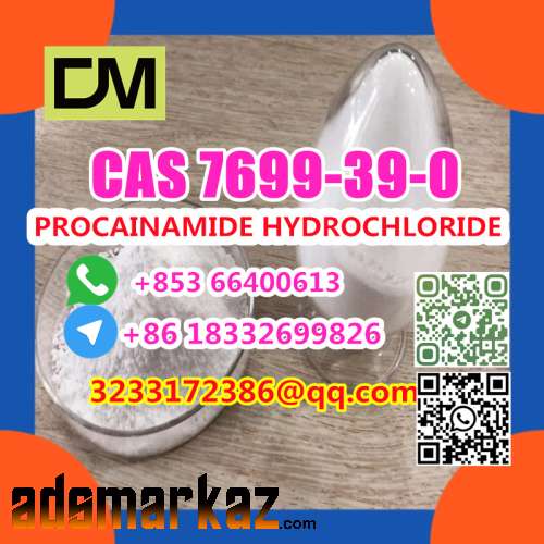 CAS 7699-39-0 PROCAINAMIDE HYDROCHLORIDE