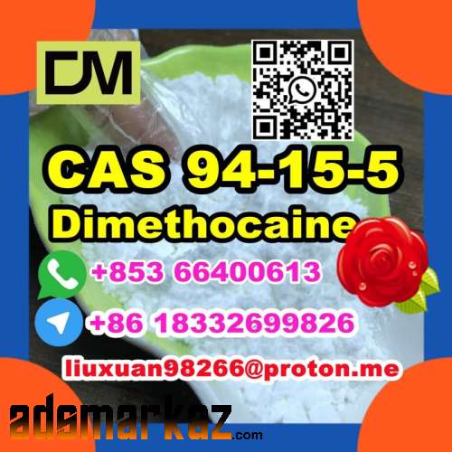 Manufacturer Supply Raw Material CAS 94-15-5 Dimethocaine