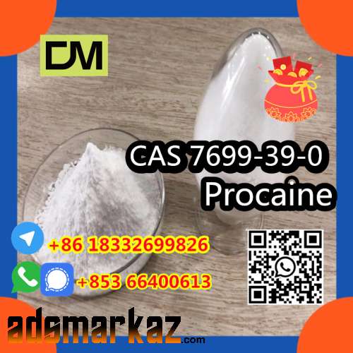 CAS 7699-39-0 PROCAINAMIDE HYDROCHLORIDE