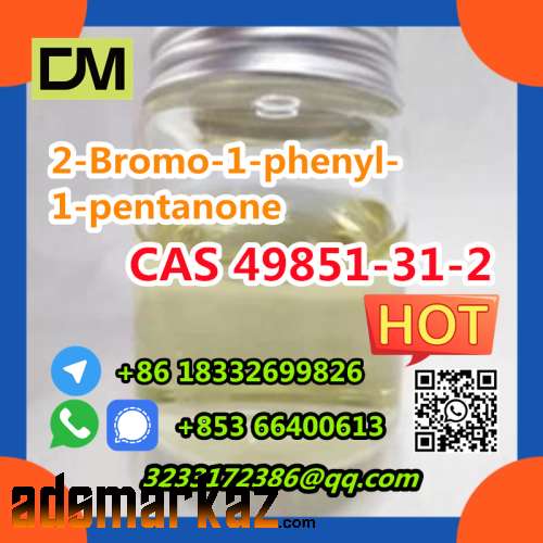 CAS 49851-31-2 2-Bromo-1-phenyl-1-pentanone