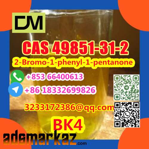 CAS 49851-31-2 2-Bromo-1-phenyl-1-pentanone