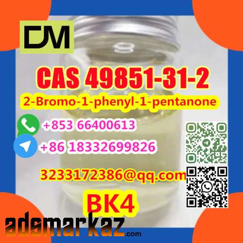 CAS 49851-31-2 2-Bromo-1-phenyl-1-pentanone