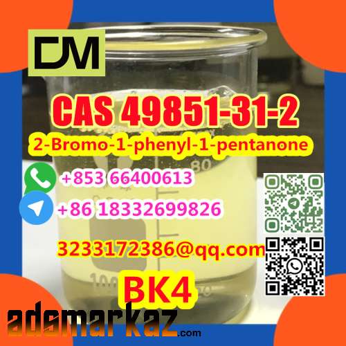 CAS 49851-31-2 2-Bromo-1-phenyl-1-pentanone