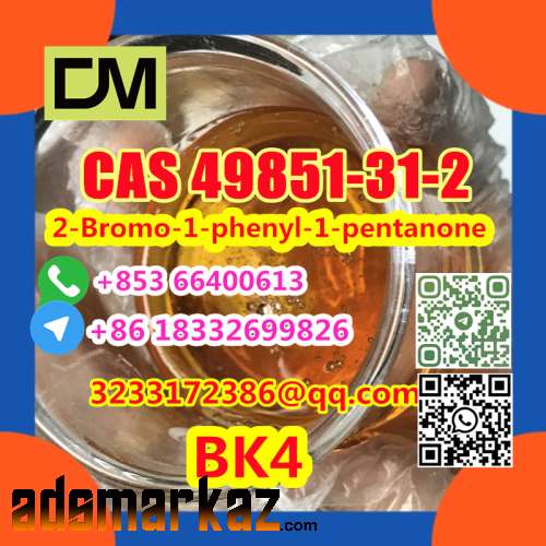 CAS 49851-31-2 2-Bromo-1-phenyl-1-pentanone