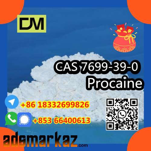 CAS 7699-39-0 PROCAINAMIDE HYDROCHLORIDE