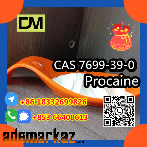 CAS 7699-39-0 PROCAINAMIDE HYDROCHLORIDE