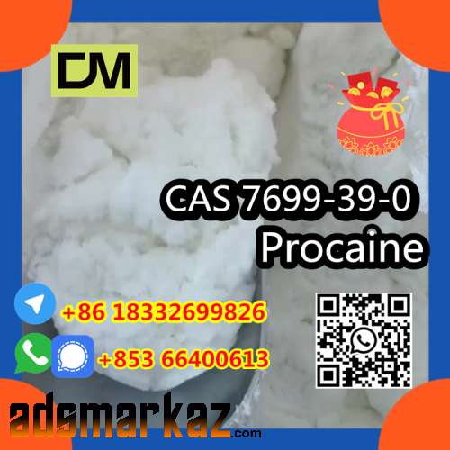 CAS 7699-39-0 PROCAINAMIDE HYDROCHLORIDE