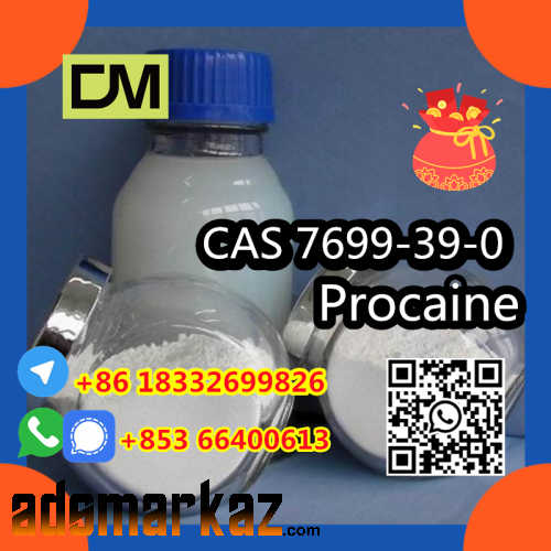 CAS 7699-39-0 PROCAINAMIDE HYDROCHLORIDE