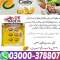 Cialis Tablets In Kotri ~ 0300–0378807 - My Buy