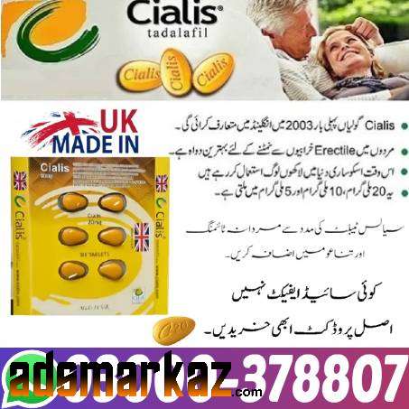 Cialis Tablets In Kotri ~ 0300–0378807 - My Buy