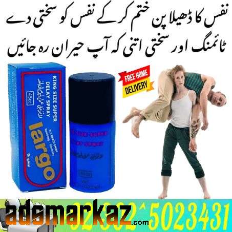 Ua Largo Delay Spray In Multan || 0302~!5023431 || Click Up