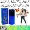 Ua Largo Delay Spray In Rawalpindi || 0302~!5023431 || Click Up