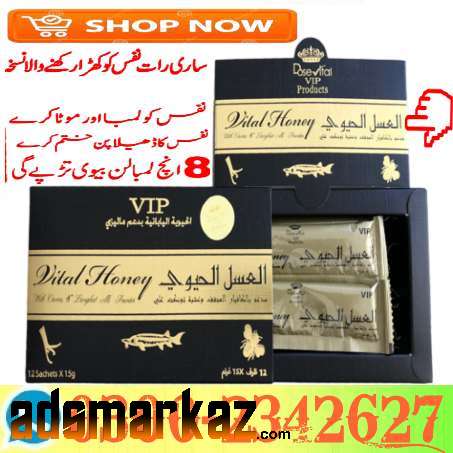 Ua Vital Honey In Karachi || 0302~!5023431 || Click Up