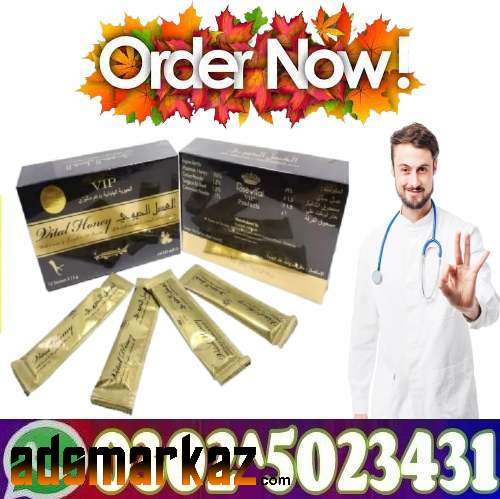 Ua Vital Honey In Peshawar || 0302~!5023431 || Click Up