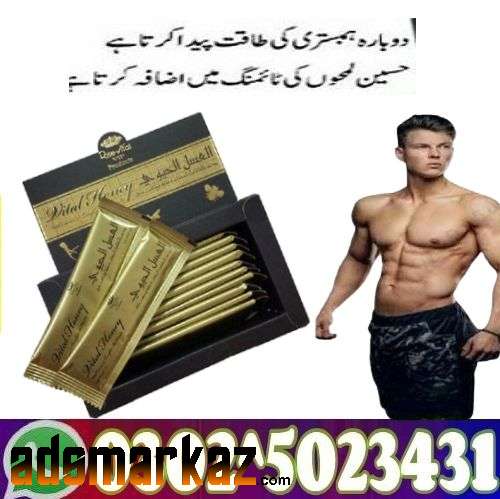 Ua Vital Honey In Pakistan || 0302~!5023431 || Click Up