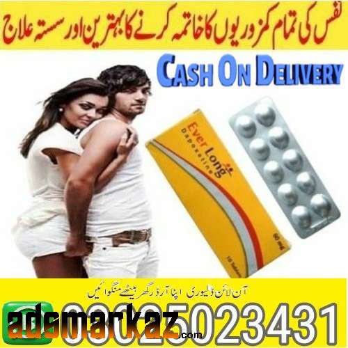 *Everlong* Tablets* in* Gujranwala* || 0302~!5023431 || Click Up