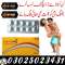 *Everlong* Tablets* in* Kasur* || 0302~!5023431 || Click Up