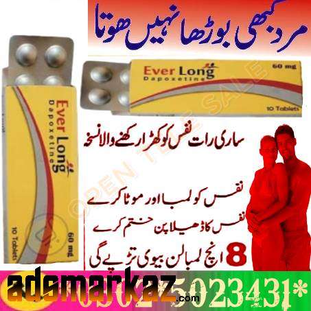 *Everlong* Tablets* in* Lahore* || 0302~!5023431 || Click Up