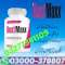 Bustmaxx Pills in Peshawar-03000378807!Buy Now..