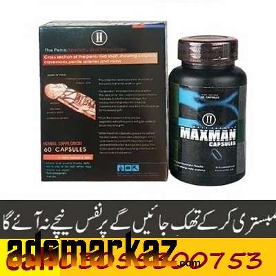 Maxman Capsule In Multan : caLL ME ; 03055300753