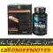 Maxman Capsule In Talagang: caLL ME ; 03055300753