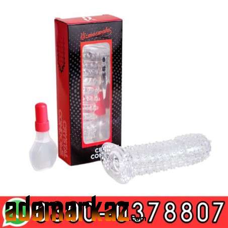 Skin Color Condom In Lahoren - 03000378807 - Maza g..