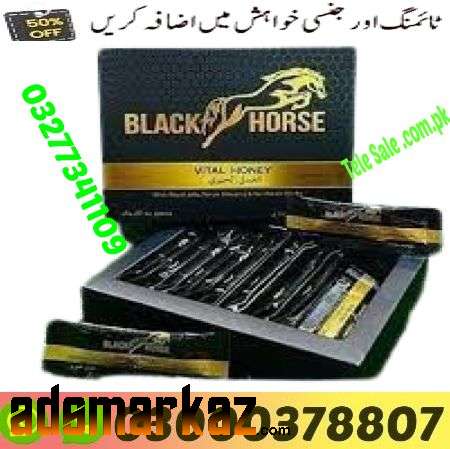 Black Horse Vital Honey in Khairpur	-03000378807!new..