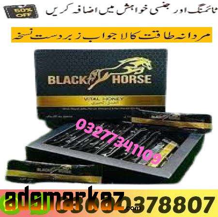 Black Horse Vital Honey in Khairpur	-03000378807!new..