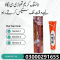 Mm3 Delay Cream In Pakistan