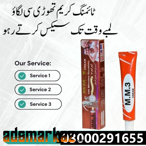 Mm3 Delay Cream In Pakistan