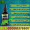 Man PlusOil In Gujranwala	-03000378807!Good Brand*